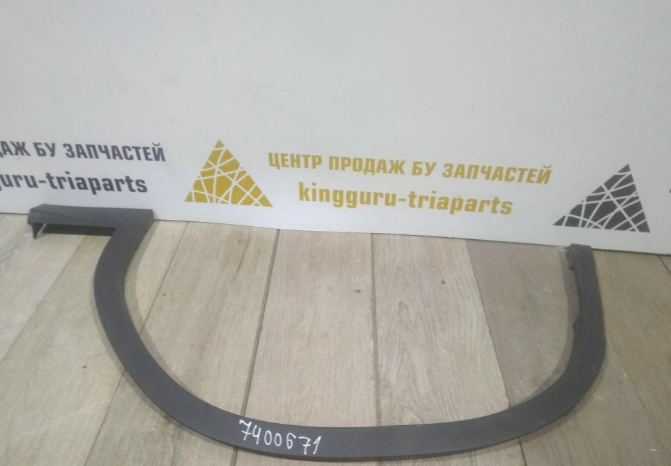 Молдинг крыла передний левый бу BMW X3 G01 OEM 51777400671