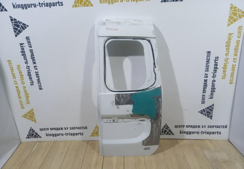 Крышка багажника правая бу Renault Dokker OEM 901005534R