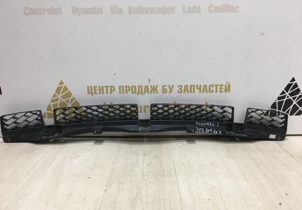 Кронштейн заднего бампера Volkswagen Touareg 2 2010-2018 oem 7P6807863A