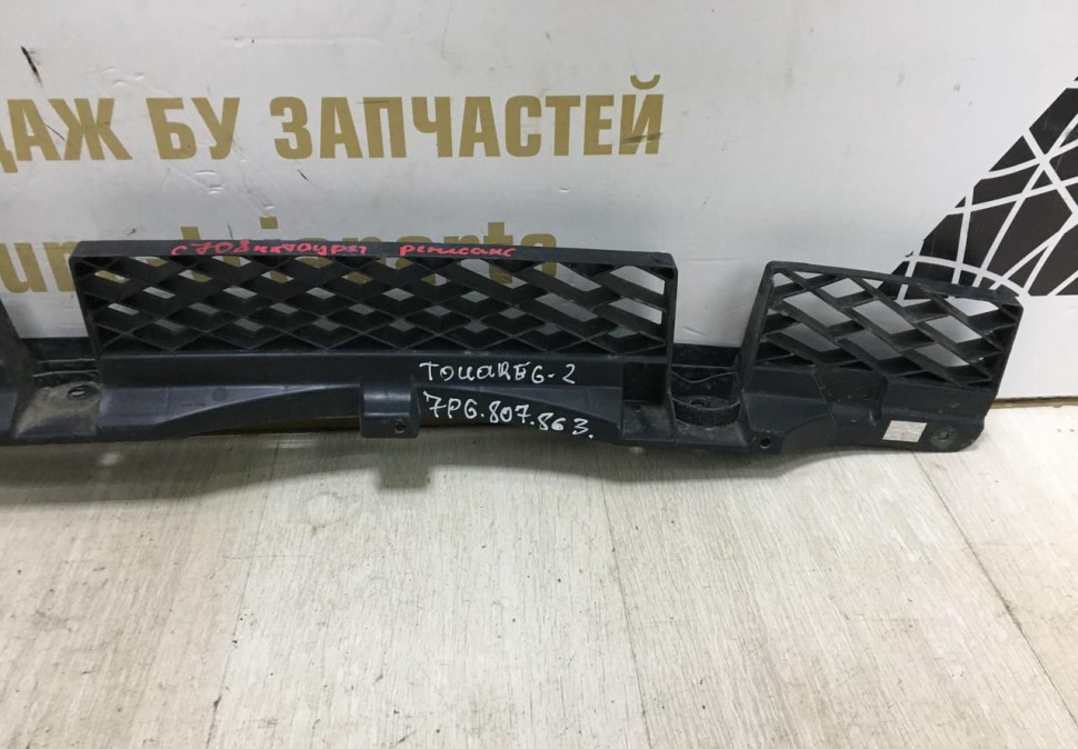 Кронштейн заднего бампера Volkswagen Touareg 2 2010-2018 oem 7P6807863A Кронштейн заднего бампера Volkswagen Touareg 2 2010-2018 oem 7P6807863A