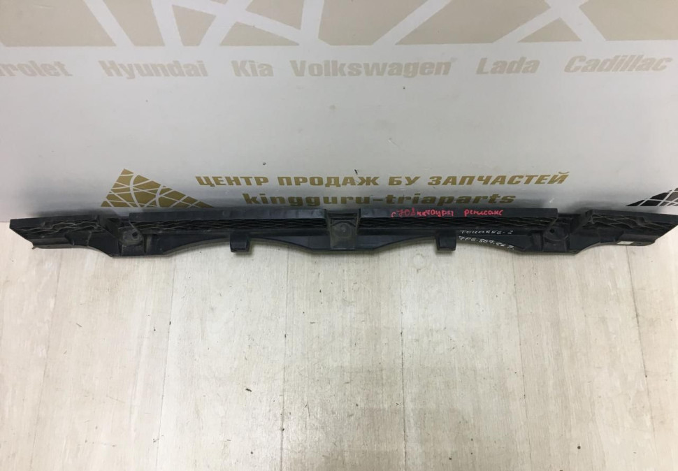 Кронштейн заднего бампера Volkswagen Touareg 2 2010-2018 oem 7P6807863A