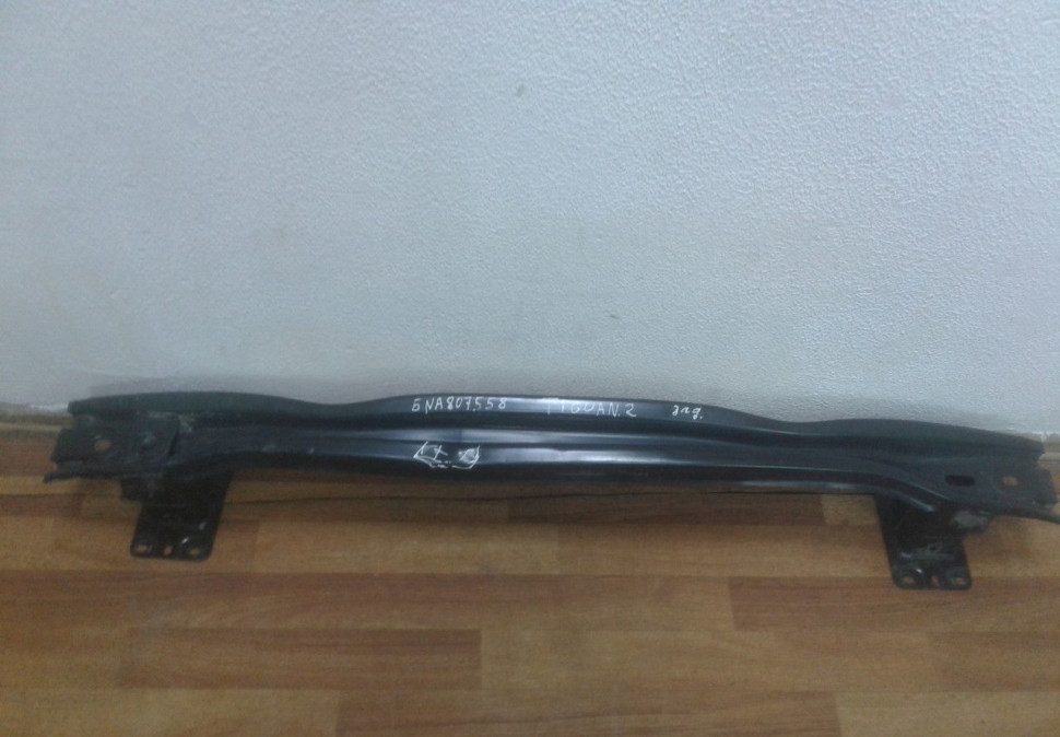 Усилитель заднего бампера Volkswagen Tiguan 2 (мал. вмятина) (погнут) Усилитель заднего бампера Volkswagen Tiguan 2 (мал. вмятина) (погнут)