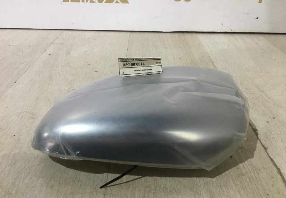Хромированные крышки зеркал Renault Koleos 2 OEM 8201668740 Хромированные крышки зеркал Renault Koleos 2 OEM 8201668740