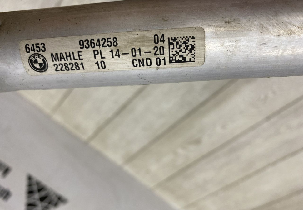Радиатор кондиционера бу BMW 7 G11 OEM 64539364258