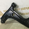 Рычаг передний правый Chevrolet Rezzo 2000-2008 oem 96378348