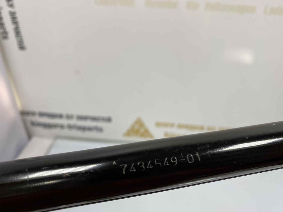 Опора передней панели BMW X1 F48 OEM 51647434549 Опора передней панели BMW X1 F48 OEM 51647434549