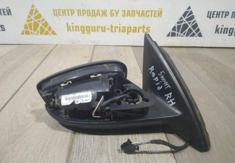 Корпус зеркала правый 5 пин бу Skoda Rapid до рестайлинг OEM 5JB857502F Корпус зеркала правый 5 пин бу Skoda Rapid до рестайлинг OEM 5JB857502F