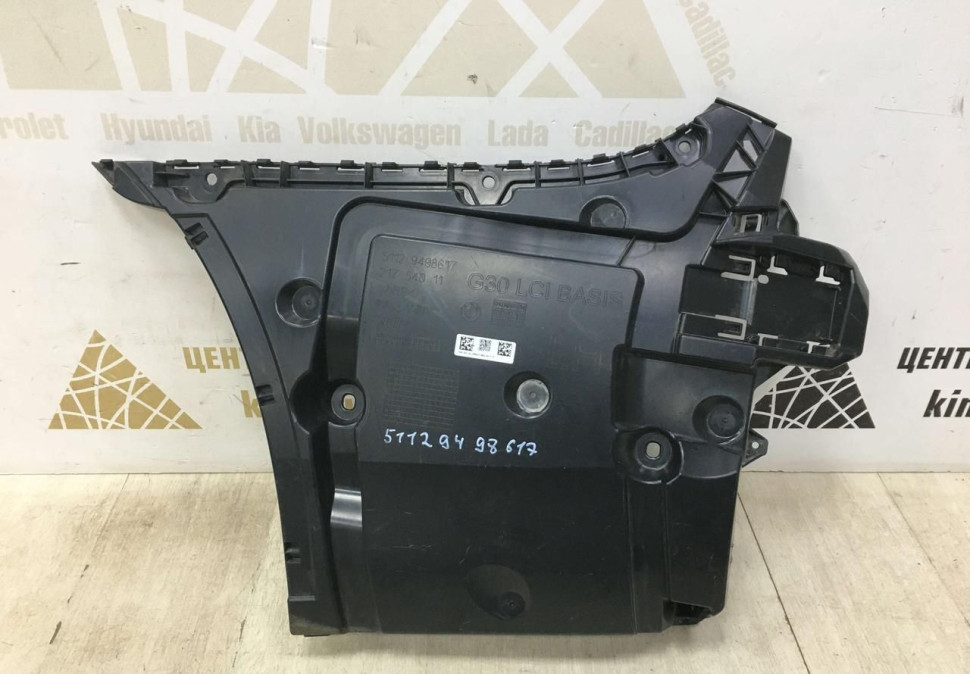 Кронштейн заднего бампера правый бу BMW 5 G30 рестайлинг OEM 51129498617 Кронштейн заднего бампера правый бу BMW 5 G30 рестайлинг OEM 51129498617