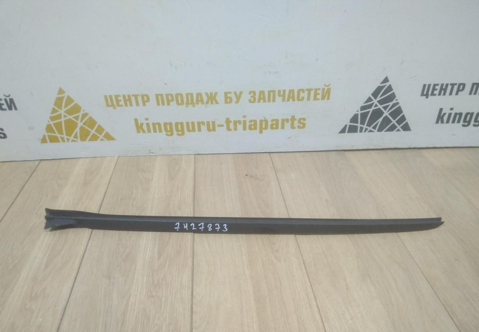 Молдинг лобового стекла левый бу BMW 3 G20 OEM 51317427873