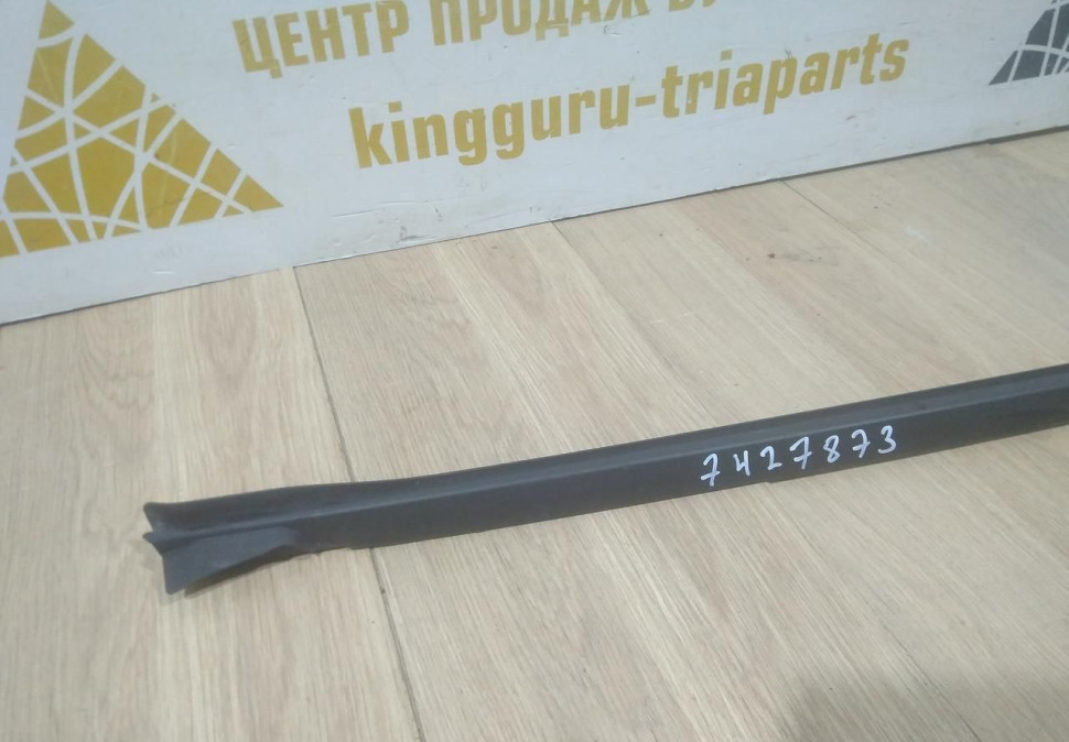 Молдинг лобового стекла левый бу BMW 3 G20 OEM 51317427873 Молдинг лобового стекла левый бу BMW 3 G20 OEM 51317427873