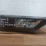 Фара птф правая Volkswagen Tiguan 2 oem 5na941700b (слом. 2 крепл.)