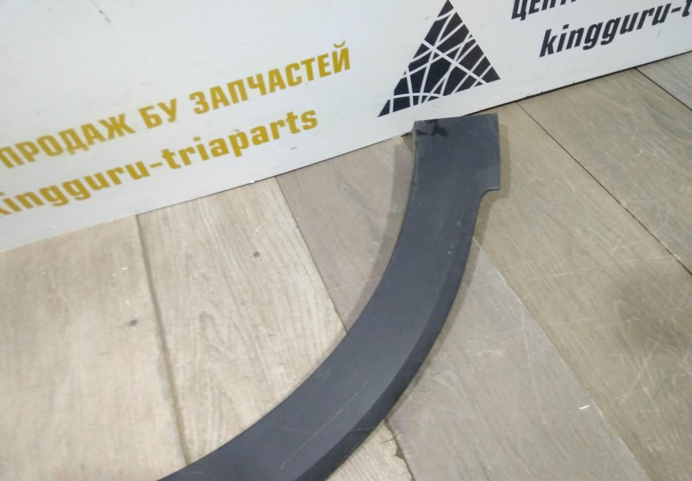 Молдинг крыла передний правый бу Renault Kaptur OEM 638122786R