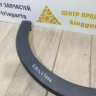 Молдинг крыла передний правый бу Renault Kaptur OEM 638122786R