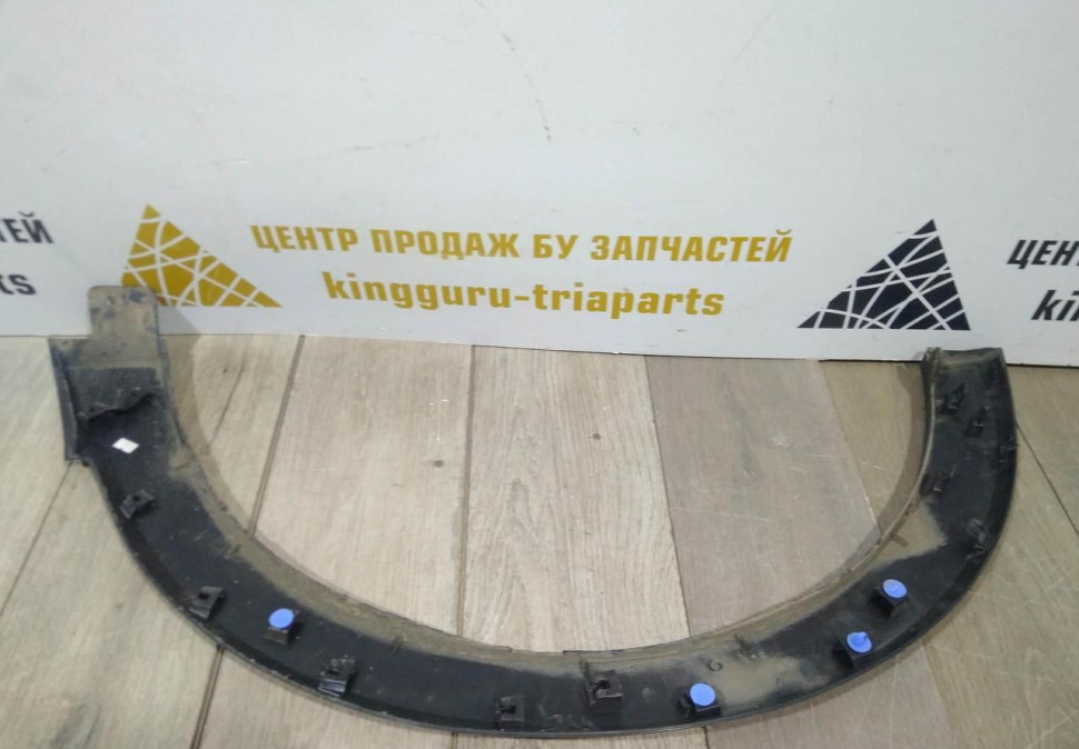 Молдинг крыла передний правый бу Renault Kaptur OEM 638122786R