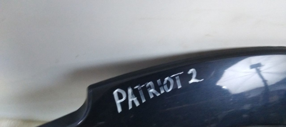 Расширитель крыла передний левый UAZ Patriot oem 3163882120511 (скл-3) Расширитель крыла передний левый UAZ Patriot oem 3163882120511 (скл-3)