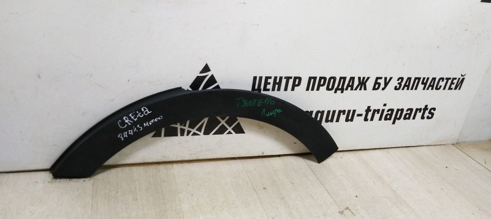 Расширитель арки крыла задний левый Hyundai Creta oem 87743M0000