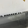 Порог правый бу Skoda Yeti OEM 5L0853856A