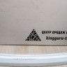 Бампер задний Hyundai Creta (16-20) oem 86611M0000