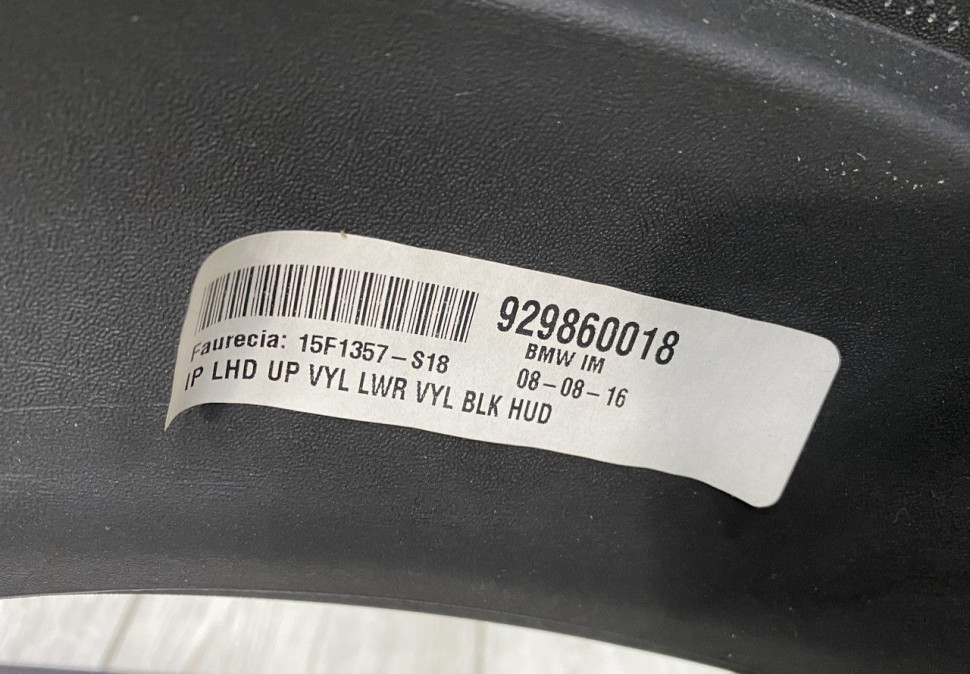 Торпедо под проекцию BMW X5 F15 OEM 51459298600