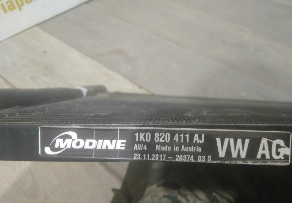 Радиатор кондиционера бу Skoda Octavia A5 OEM 1K0820411AJ
