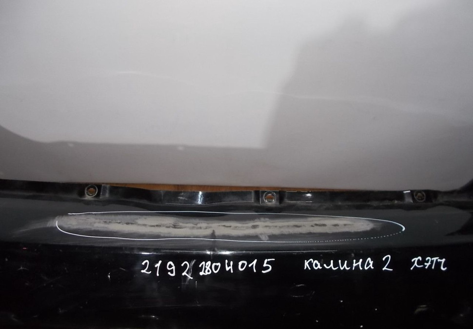 Бампер задний бу Lada Kalina 2 хетчбек (скл-3) OEM 21922804015 Бампер задний бу Lada Kalina 2 хетчбек (скл-3) OEM 21922804015
