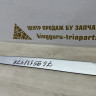 Накладка правого порога бу Renault Duster OEM 769513147R