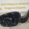 Корпус зеркала левый 6 пин бу Skoda Rapid рестайлинг OEM 5JB857501J Корпус зеркала левый 6 пин бу Skoda Rapid рестайлинг OEM 5JB857501J