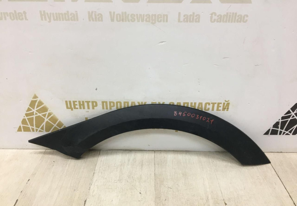 Накладка заднего крыла левого Lada Vesta oem 8450031021 (скл-3)