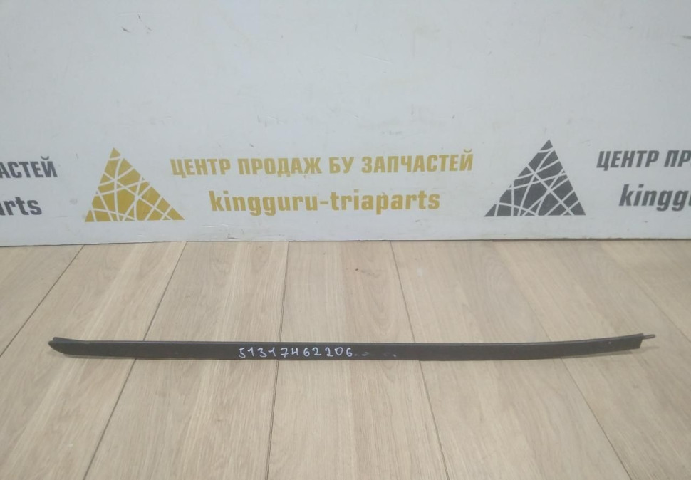 Молдинг лобового стекла правый бу BMW X5 F15 OEM 51317462206
