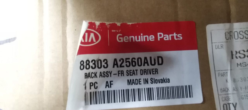 Спинка переднего сиденья в сборе Kia Pro Ceed 2 12-18 oem 88303A2560AUD (скл-3) Спинка переднего сиденья в сборе Kia Pro Ceed 2 12-18 oem 88303A2560AUD (скл-3)