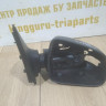 Корпус зеркала правый 9 пин бу Renault Logan 2 OEM 963016591R Корпус зеркала правый 9 пин бу Renault Logan 2 OEM 963016591R