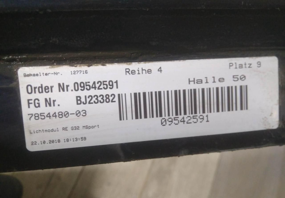 Порог правый бу BMW 6 G32 M-Pack OEM OEM 51778094112