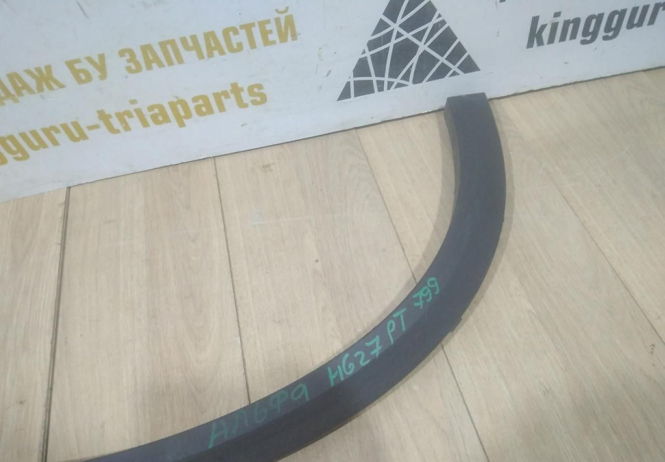 Молдинг крыла задний правый бу BMW X5 G05 OEM 51777440920 Молдинг крыла задний правый бу BMW X5 G05 OEM 51777440920