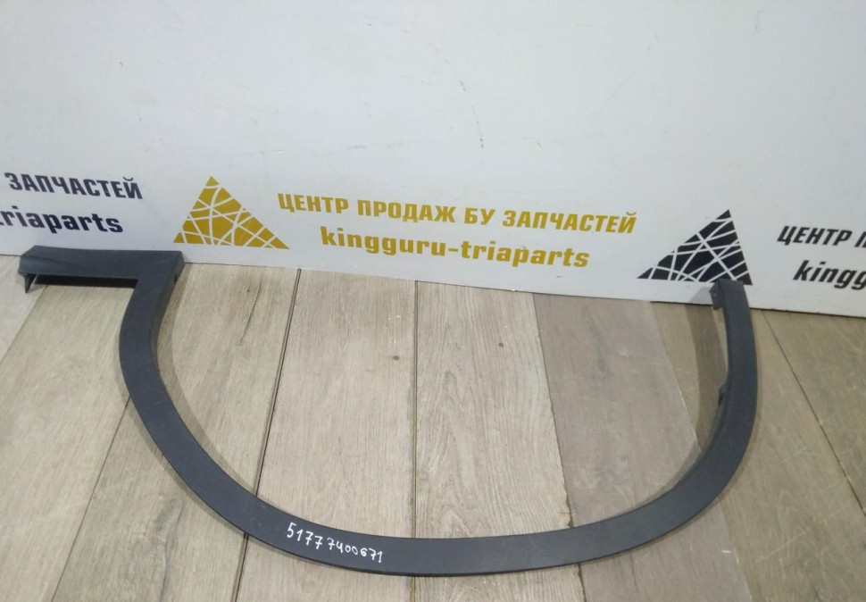 Молдинг крыла передний левый бу BMW X3 G01 OEM 51777400671