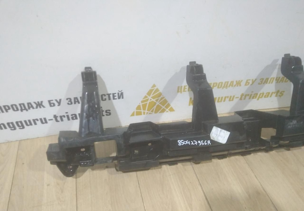 Усилитель заднего бампера бу Renault Kaptur OEM 850427956R Усилитель заднего бампера бу Renault Kaptur OEM 850427956R