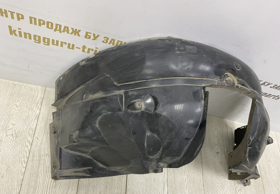 Подкрылок передний левый Renault Logan 2 рестайлин 2019 г OEM 638412813R