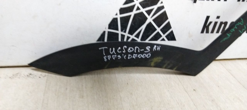 Накладка двери задняя левая Hyundai Tucson 3 oem 87731d7000 Накладка двери задняя левая Hyundai Tucson 3 oem 87731d7000
