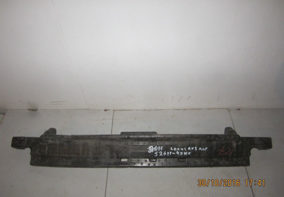 Абсорбер бампера переднего lexus RX 3 OEM 5261148160 (скл-3)