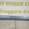 Молдинг двери передний левый бу Skoda Octavia A5 OEM 1Z0853517A