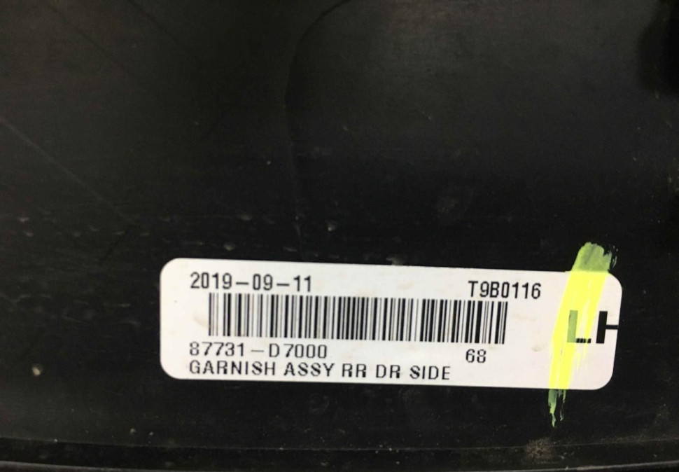 Молдинг двери задний левый Hyundai Tucson 3 2015 OEM 87731D7000
