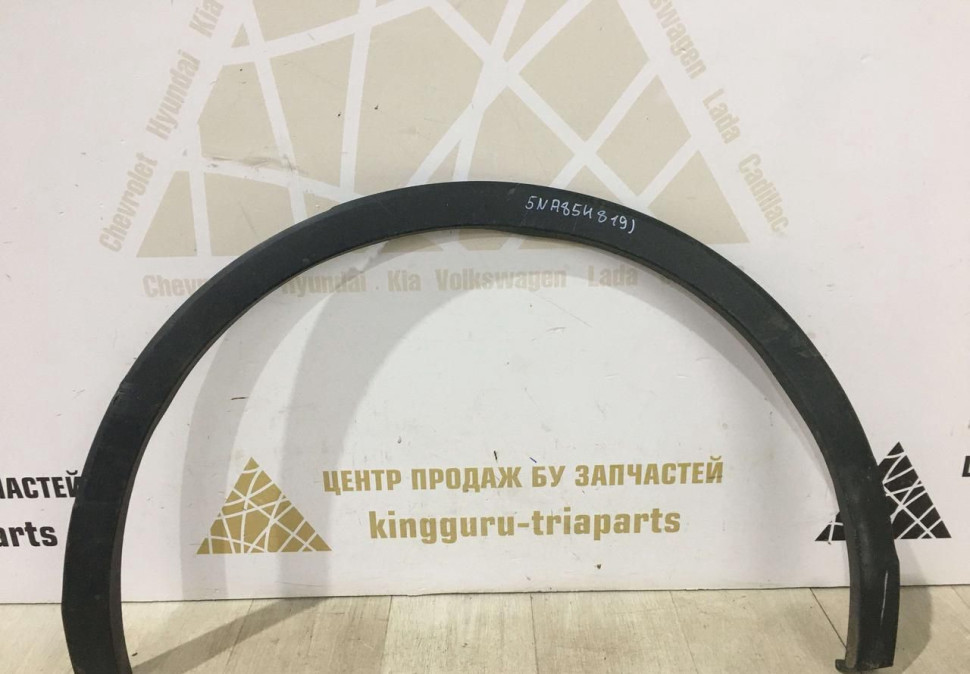 Расширитель арки крыла задний левый Volkswagen Tiguan 2 oem 5na854819j