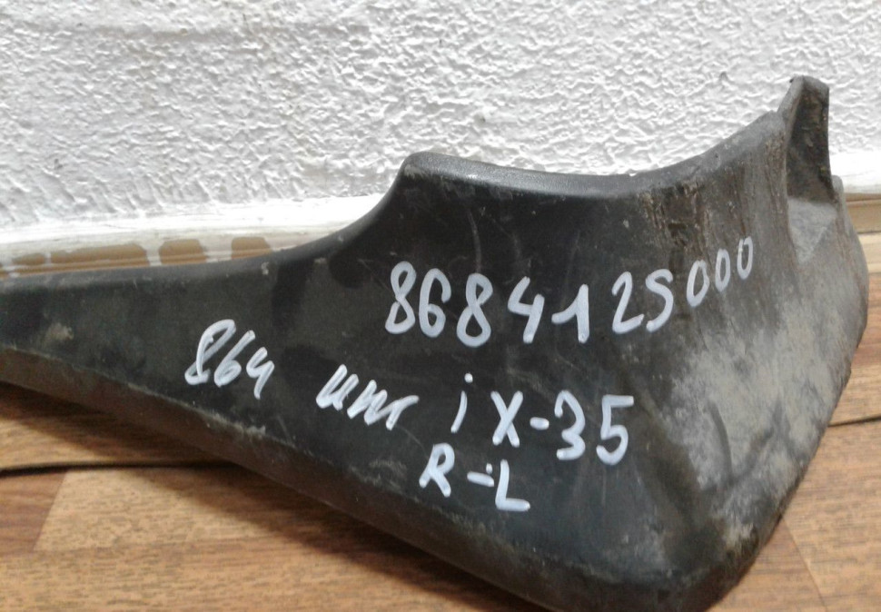 Брызговик задний левый Hyundai ix35 oem 868412s000 Брызговик задний левый Hyundai ix35 oem 868412s000