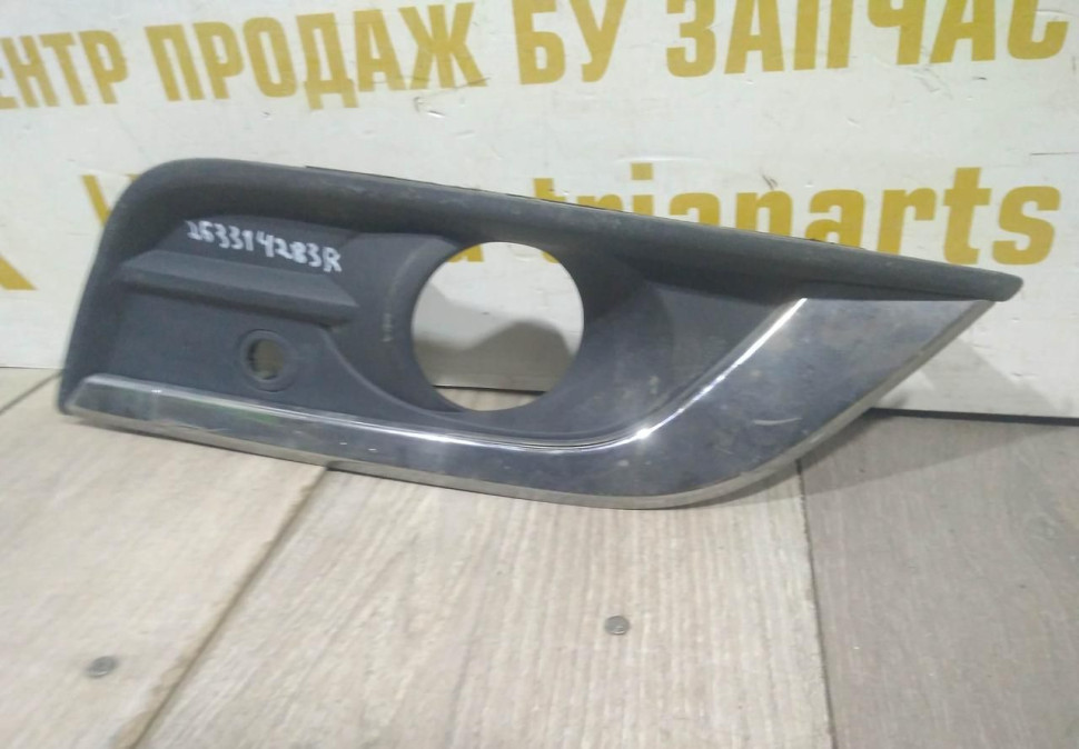Решетка противотуманной фары правая бу Renault Koleos 2 OEM 263314283R Решетка противотуманной фары правая бу Renault Koleos 2 OEM 263314283R