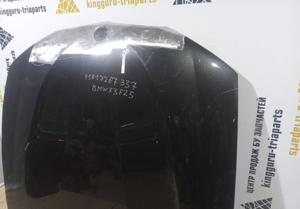 Капот BMW X3 F25 OEM 41617267337