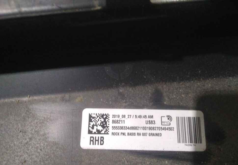 Порог правый бу BMW X7 G07 OEM 51779478332