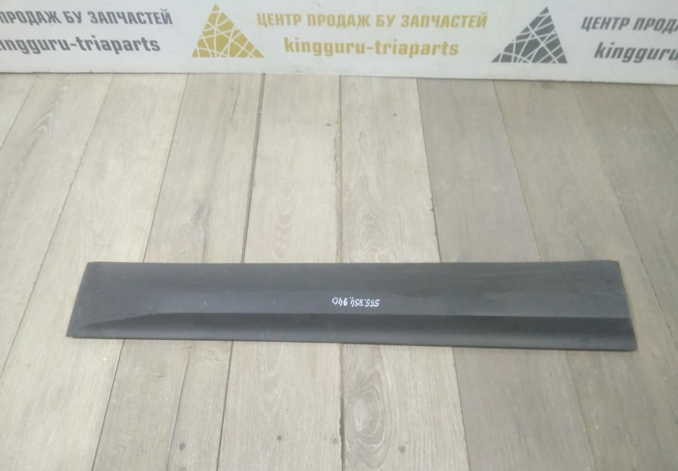 Молдинг двери передний правый бу Skoda Kodiaq OEM 565854940