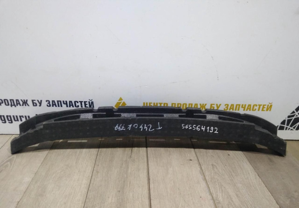 Абсорбер переднего бампера бу Skoda Kodiaq OEM 565564192