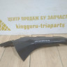 Обивка левого порога задняя бу BMW 5 F10 OEM 51437352121