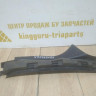 Обивка левого порога задняя бу BMW 5 F10 OEM 51437352121