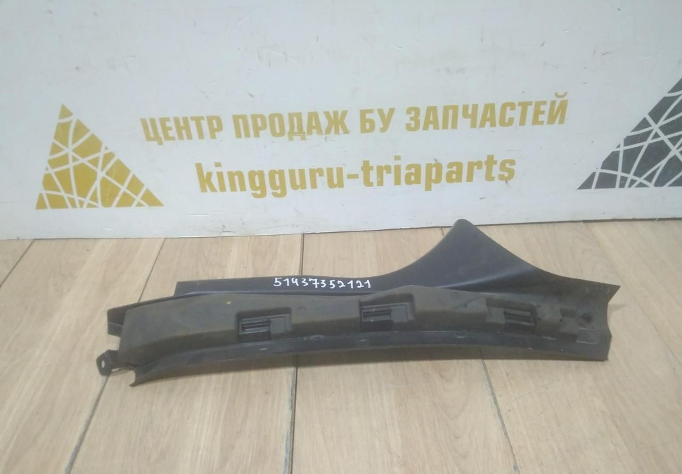 Обивка левого порога задняя бу BMW 5 F10 OEM 51437352121 Обивка левого порога задняя бу BMW 5 F10 OEM 51437352121